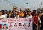 पनौतीमा मनोनयन दर्ता गर्दाको तस्विरहरु